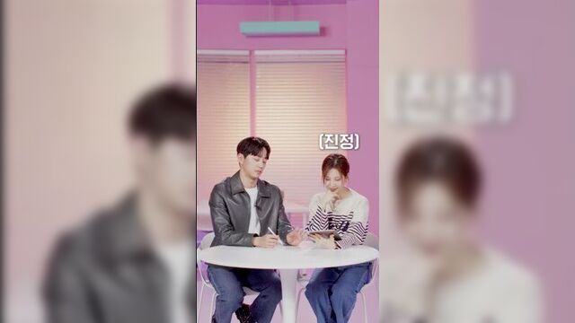 Джунён и сохён/ тик-ток netflix