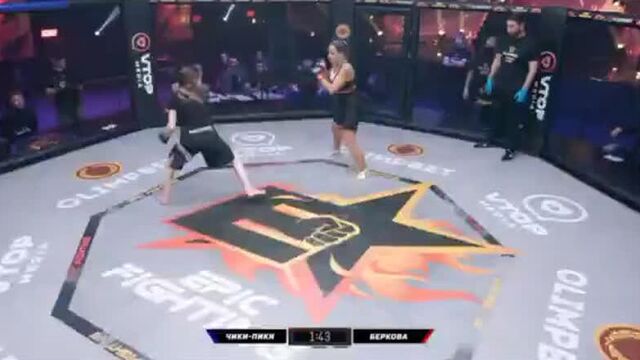 Иришка чики пики и беркова