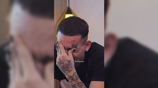 Моргенштерн заплакал