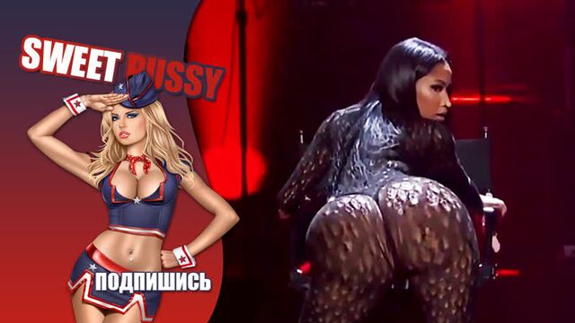 Sp - nicki minaj big ass trap sexy swag bounce,twerk booty,omg baby,тверк большой жопы ники,оргазм под музыку,черножопая мулатка