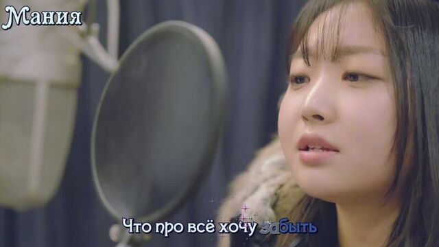 [мания]chanyeol, punch - stay with me (ost токкэби) рус. караоке