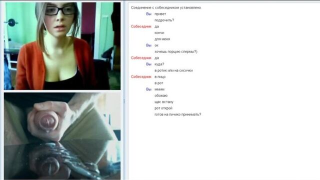 Вирт : развел девушку, дрочит, кончил, мастурбирует, сиськи, разделась на камеру, чулки, сестра, чат рулетка.