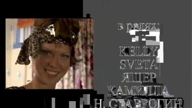 Моя свинья - финальные титры (псковское порно, птп)