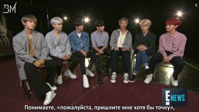 [rus sub][17.11.17] bts boys reveal fans weirdest requests and more! @ e! live from the red carpet