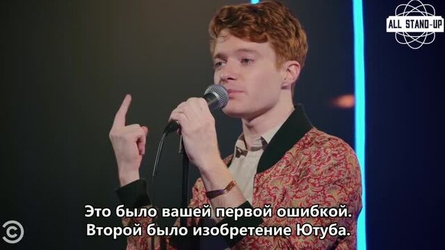 Brendan scannell: every 11-year-old is now a drag queen [allstandup | субтитры]