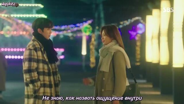 [mania] dindin, soyeon (laboum) - is it love? (ост возвращение бок су / bok-soo's back)