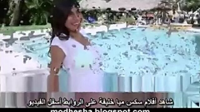 أفلام ميا خليفة اللبنانية - mia khalifa movies