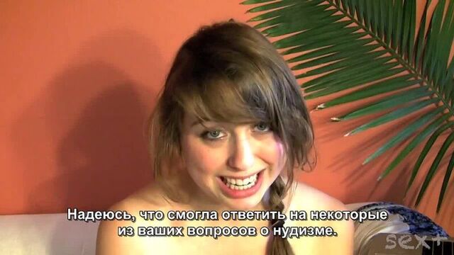 Нудизм ("the naked life! - nudism" by lacigreen)