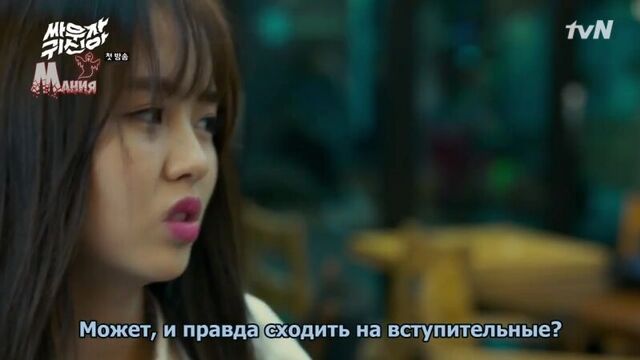 [mania] сразимся, призрак?! / let’s fight ghost 1 из 16 [720]