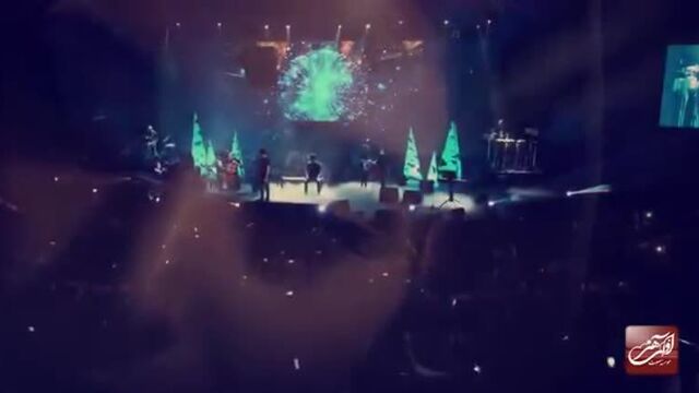 Evan band - chehel gis - live in concert ( ایوان بند - اجرای زنده ی آهنگ چهل گیس ) ( 360 x 360 ).mp4