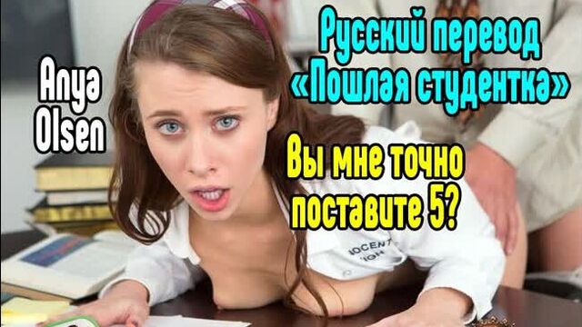 Anya olsen порно секс молодая анал минет порно минет анал большие сиськи латина секс порно анал минет большие сиськи