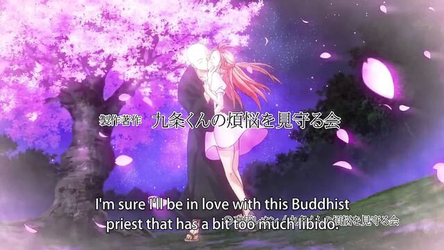 Souryo to majiwaru shikiyoku season 1