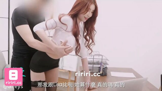 Taiwan swag, av idol lan and elme01