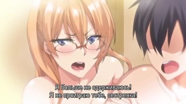 Hentai приёмный братец любит своих новых сестер