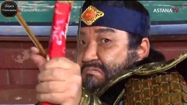 Жауынгер 23 бөлім