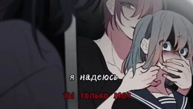 Тайный союз