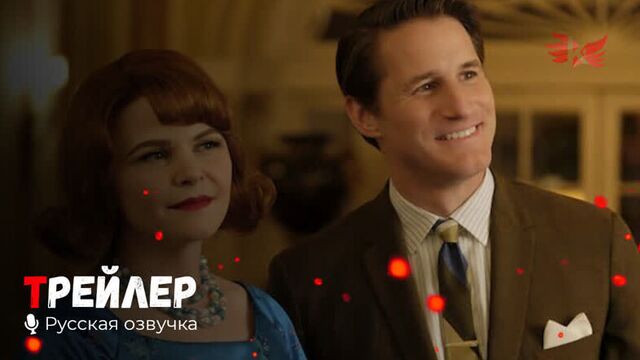 Почему женщины убивают. русский трейлер (сериал 2 сезон) '2021' hd