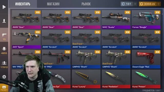 Веля какой кейс самый окупаемый в 2020 году standoff 2 открытие кейсов веля стандофф кейсы со2