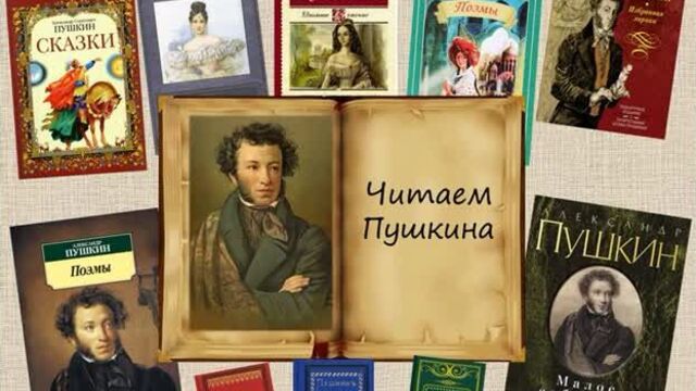 А.с.пушкин "на холмах грузии..." читает ольга фетюлина