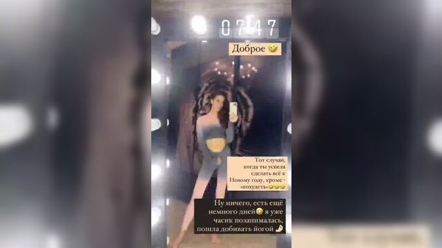 Анна бузова instagram истории 25.12.2021