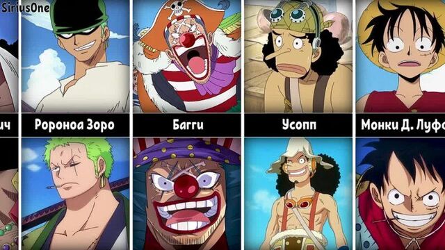 [siriusone] как изменились персонажи ван пис | до и после таймскипа