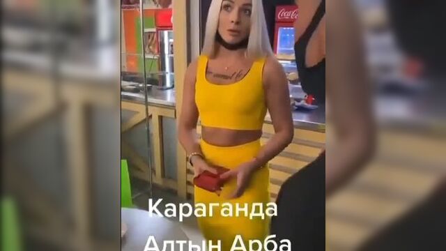 Транс в актобе