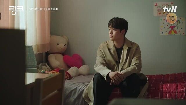 Дорама связь 16 серия — тизер