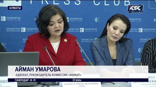 «трагический январь»: в комиссии «акикат» рассказали, откуда в алматы приехали боевики 