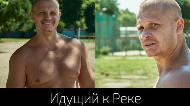 64_идущий к реке - нумерология. влияние чисел на людей