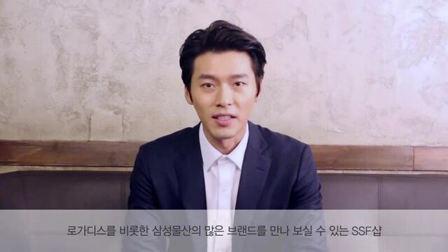 Хен бин ssf праздничное сообщение