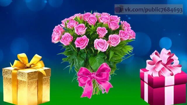 Красивое поздравление с днем рождения женщине в прозе