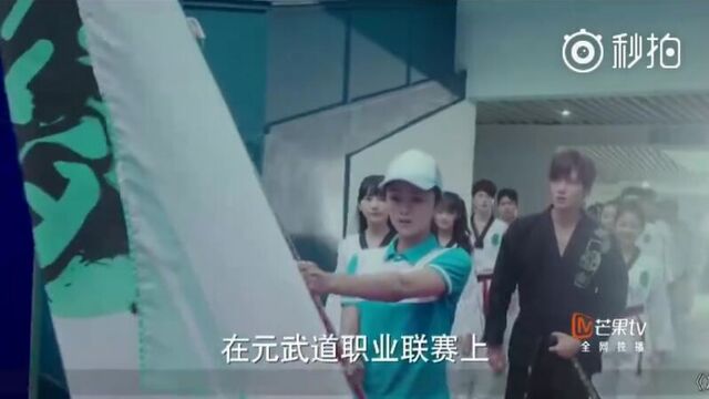 Большой тизер дорамы девушка вихрь 2