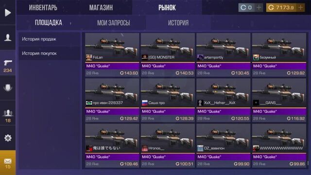 Бесплатный вывод скинов на standoffhub в standoff 2 (30.01.2022)