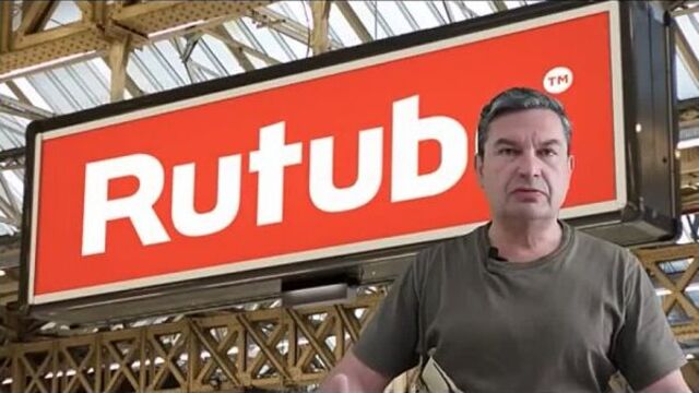 Михаил онуфриенко: рутуб, дело - труба