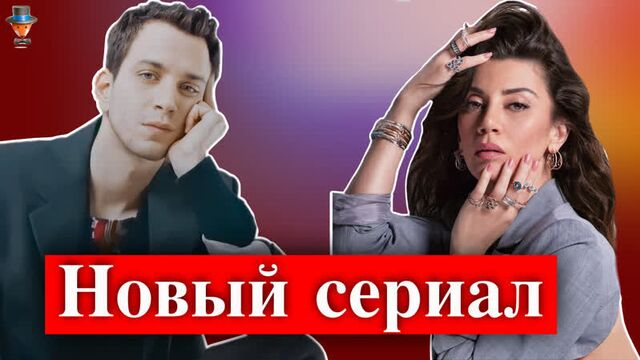 Гекче бахадыр и селахаттин пашалы в новом сериале