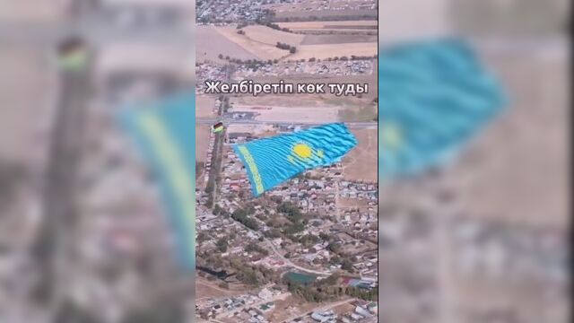 Келе жатқан республика күні құтты болсын___республика_күні _казахстан(video0).mp4