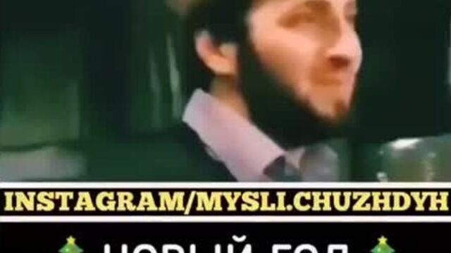 Харам ли праздновать новый год? (вся правда)