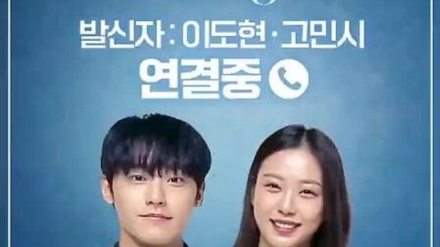 Ли дохён и го минси