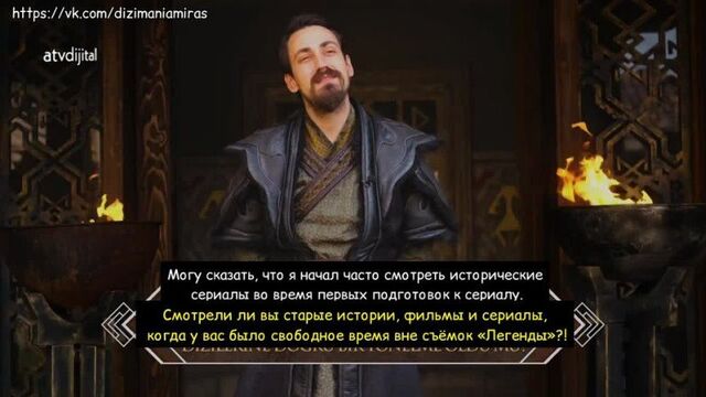 Перевод интервью эдипа тепели, играющий героя батуга тегина, и эбру шахин, исполняющая героиню аккыз, для программы «atv dijital