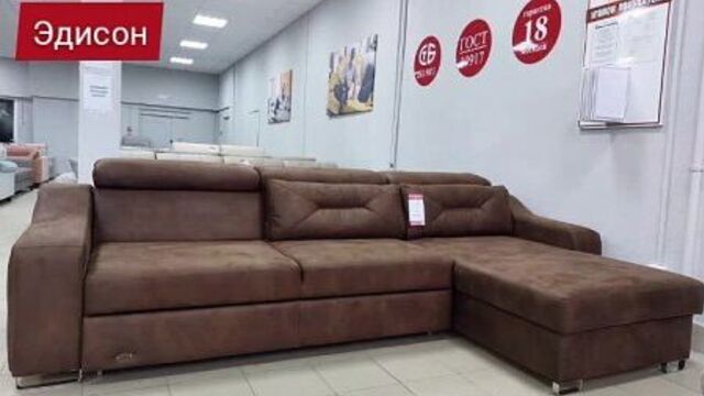 Эдисон. видео гомельской мебельной фабрики прогресс