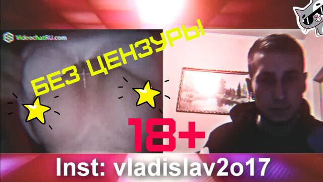 Без цензуры 18+ [чат рулетка]
