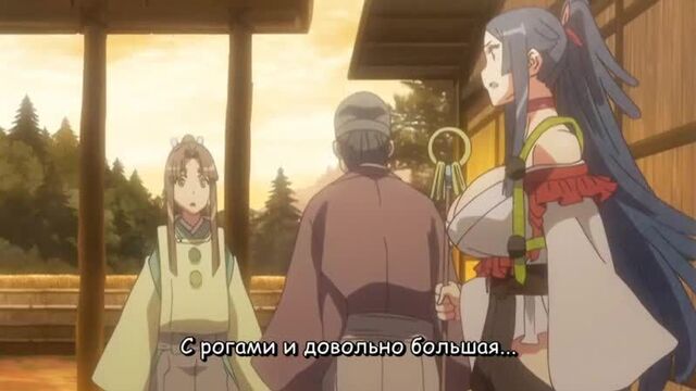 Черноволосая шага 2 серия