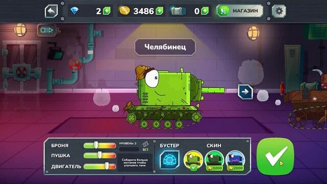 [черешня #] мой первый танк челябинец – gerand гнутые дула | игры про танки