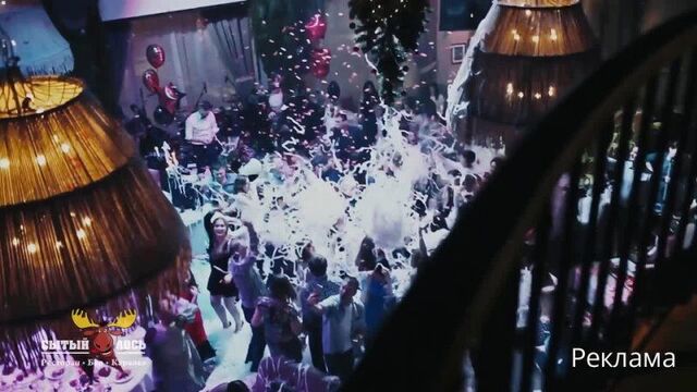 В "сытый лось" на новый год!