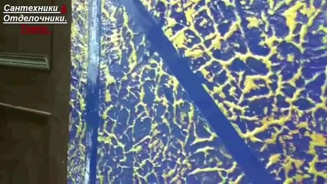 Отделка стен. текстура золото (поталь) на шереховатой поверхности. пакистан.