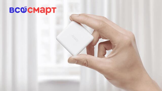 Обзор на куб управления умным домом aqara cube
