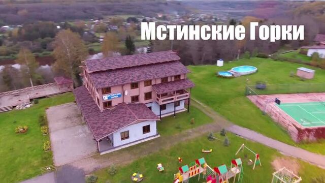 База отдыха"мстинские горки"
