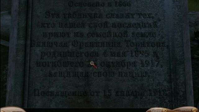 Нэнси дрю. призрак усадьбы торнтон. часть 1. экскурсия по усадьбе(знакомство).