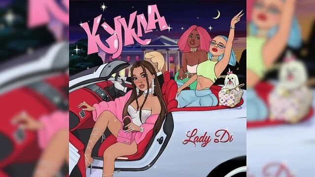 [lady diana] lady diana - кукла! (official audio)