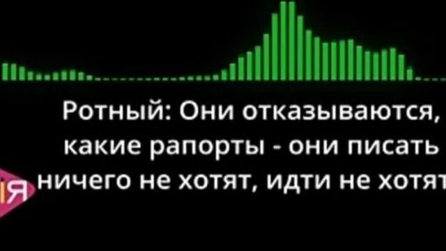 Майор всу отдает преступные приказы
